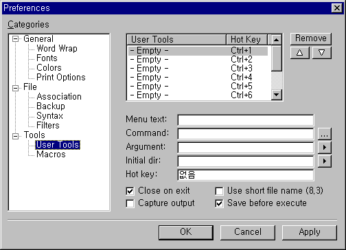 User Tools preferences page